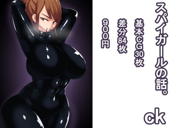 ck メイン画像