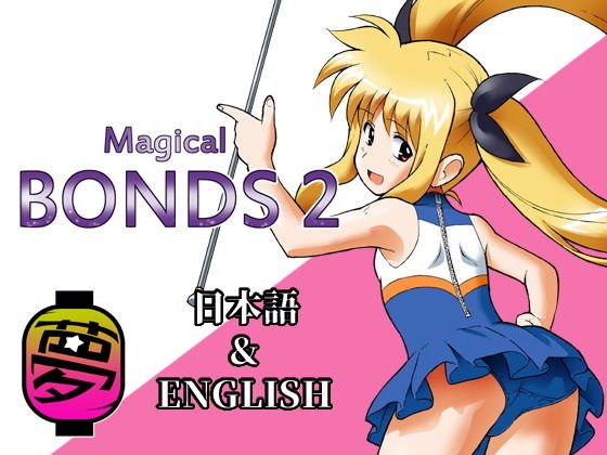 Magical Bonds2