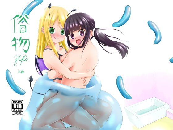 小職 メイン画像