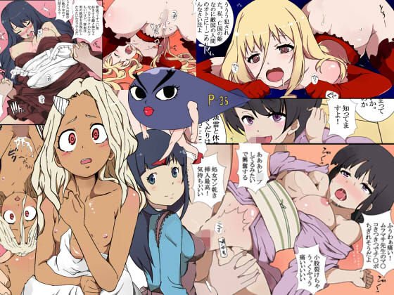 休☆載☆白☆書 メイン画像