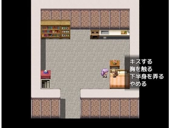 迷った森に居たケモミミ娘が死にかけで偉そうだ【軽量版】 メイン画像
