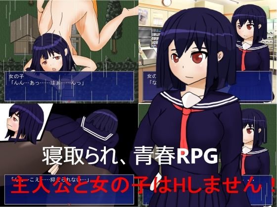 AME NOCHI GIRL メイン画像