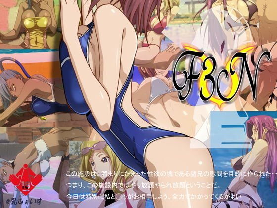 F3N メイン画像