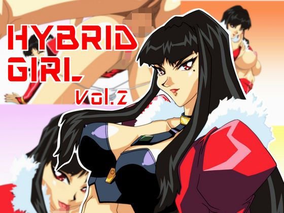 HYBRID GIRL VOL.2 メイン画像