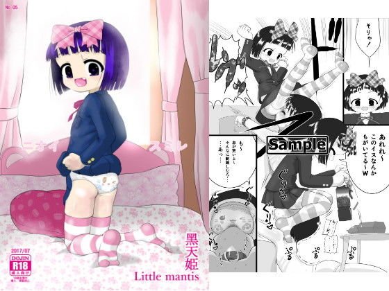 ニオイスミレ メイン画像
