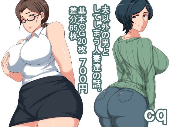 cq メイン画像