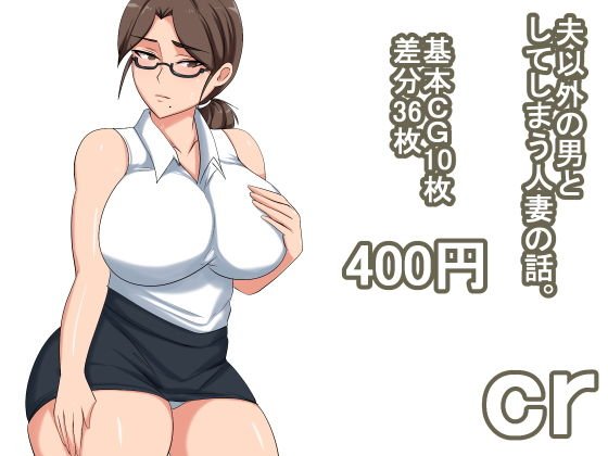 cr メイン画像