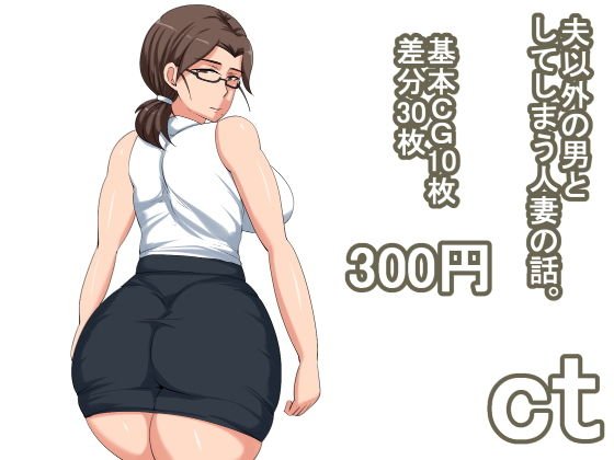 ct メイン画像