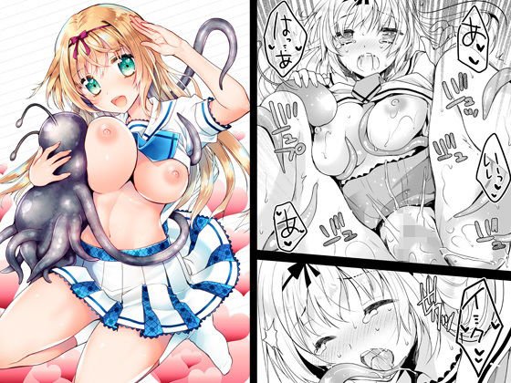 制服触手14 メイン画像