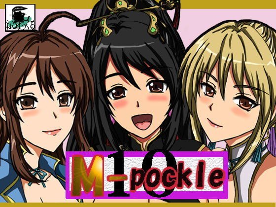 M-pockle10 メイン画像