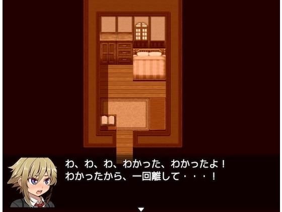 男の娘と親友♂の青春（上） メイン画像