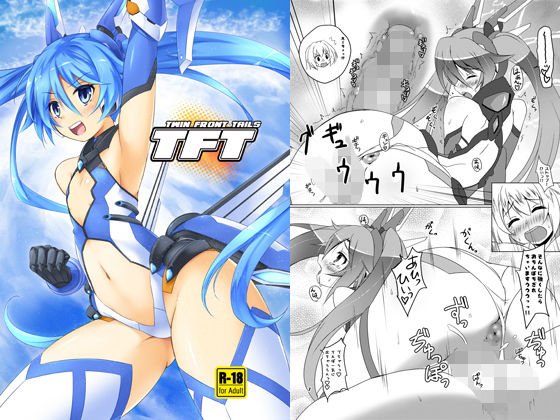 TFT メイン画像