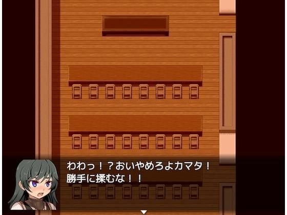 男の娘と親友♂の青春（下） メイン画像