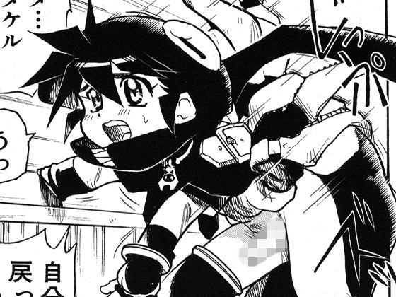 着ぐるみ魔法童子イキルくん 2 メイン画像