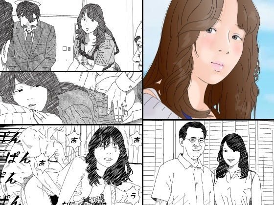 気が弱い亭主の上司に寝取られた人妻 メイン画像