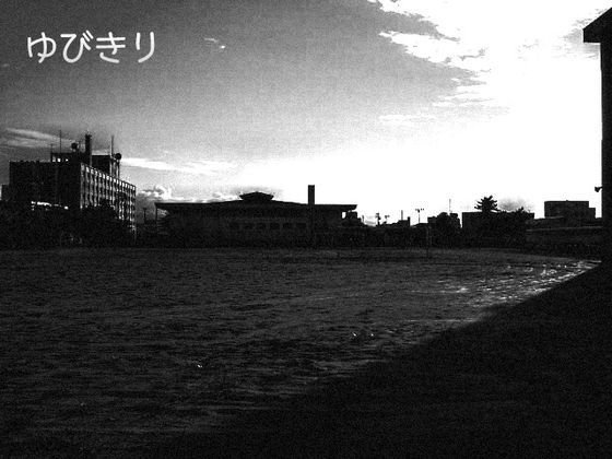 【無料】ゆびきり メイン画像
