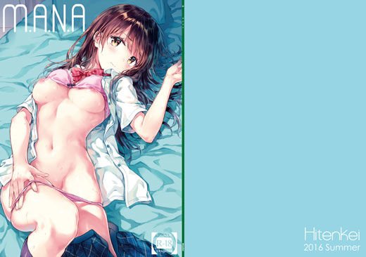 M.A.N.A メイン画像