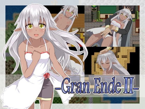 GranEndeII メイン画像
