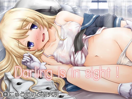 Darling is in sight！