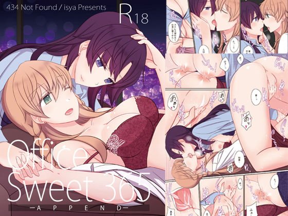 Office Sweet 365 -APPEND- OS1-1:CEO×CFO（モノクロ版） メイン画像
