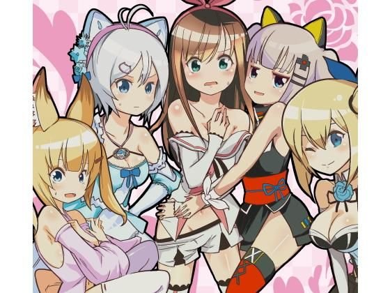 ばあちゃるとラッキースケベのヤバみ メイン画像
