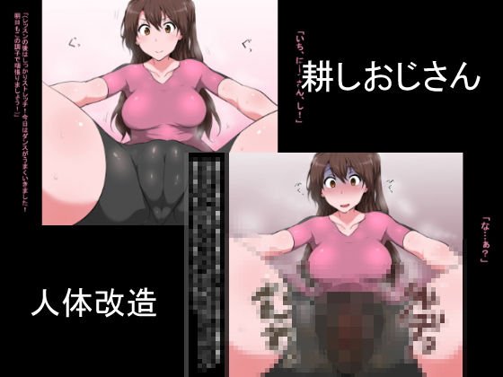 耕しおじさん メイン画像