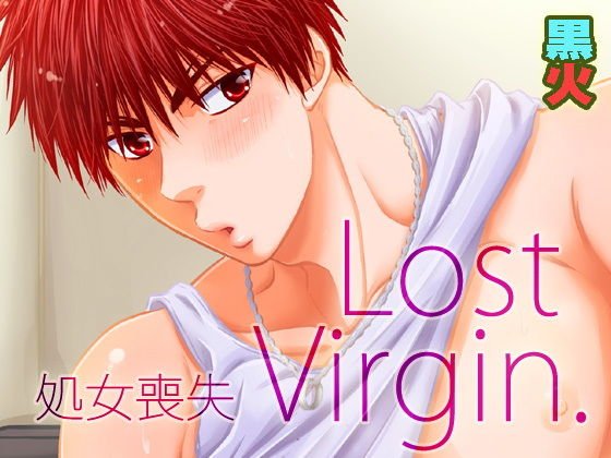 Lost Virgin.-処女喪失- メイン画像