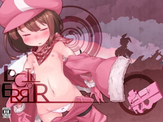 LOG IN ERROR メイン画像
