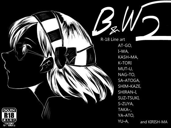B＆W 2 メイン画像