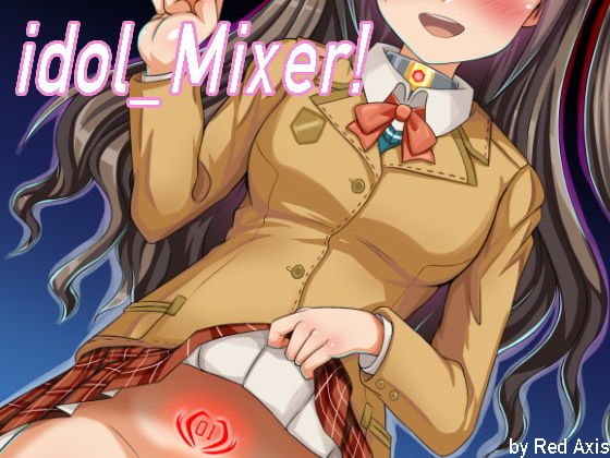 idol Mixer！ メイン画像
