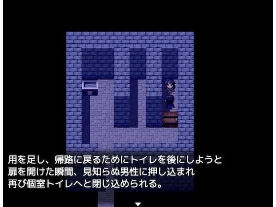 【デジノベ】夜の公衆トイレ メイン画像