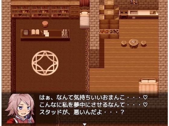 【デジノベ】プレイガール:スタッド編（下） メイン画像