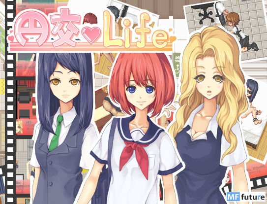 円交Life メイン画像
