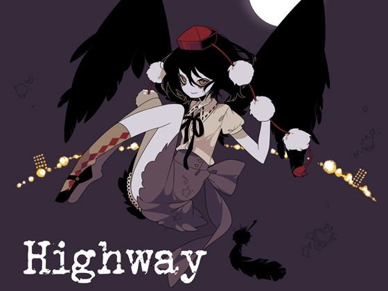 Highway 01 メイン画像