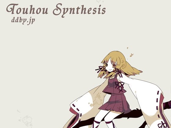 Touhou Synthesis 01 メイン画像