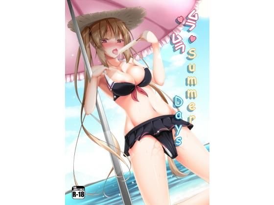 ムラムラSummerDays！ メイン画像