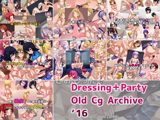 【半額・期間限定】Dressing＋Party Old Cg Archive ’16