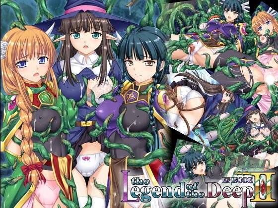 the Legend of the Deep -Episode2- メイン画像