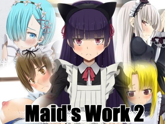 Maid’s Work 2 メイン画像