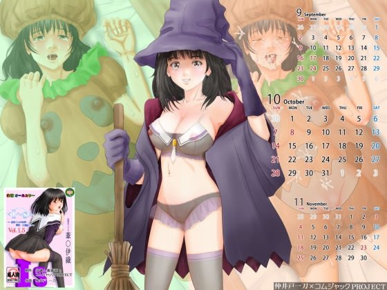 【無料】ハロウィンコス！！伝説の清純派アイドルのハロウィン魔女＋スケスケ下着姿の壁紙カレンダー2018年10月用 メイン画像