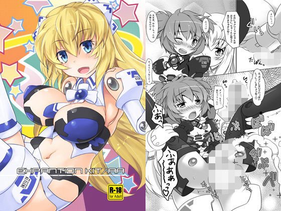 Expansion Kit AA メイン画像