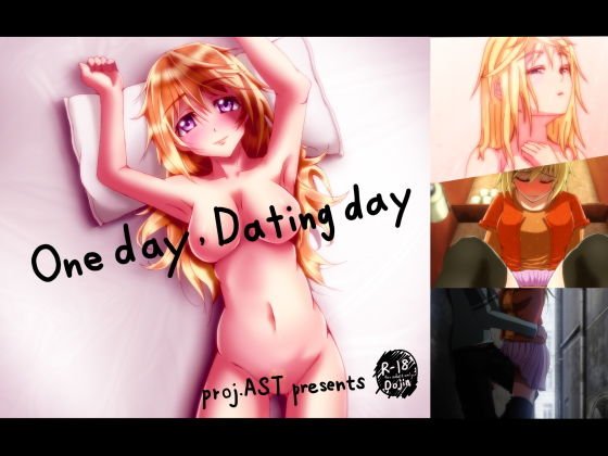 One day，Dating day メイン画像