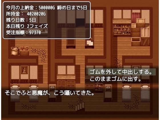 【ゲーム】通い妻、お貸しします。 メイン画像