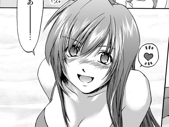 カノジョが水着に着がえたら メイン画像