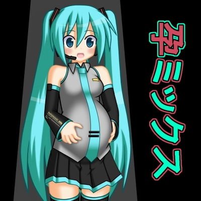 孕ミックス メイン画像