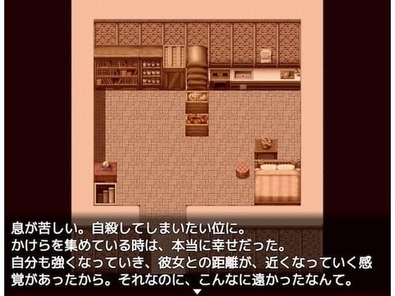 【デジノベ】迷った森にいたケモミミ娘が死にかけで偉そうだ。 メイン画像