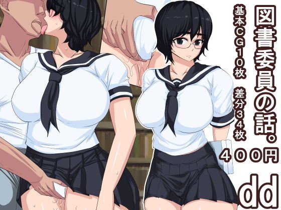 dd メイン画像