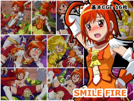 SMILE FIRE メイン画像