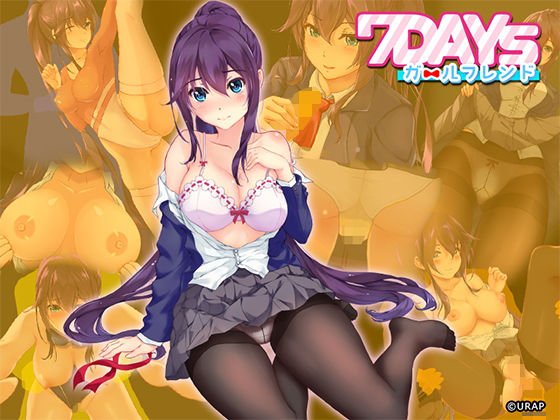 7Daysガールフレンド メイン画像