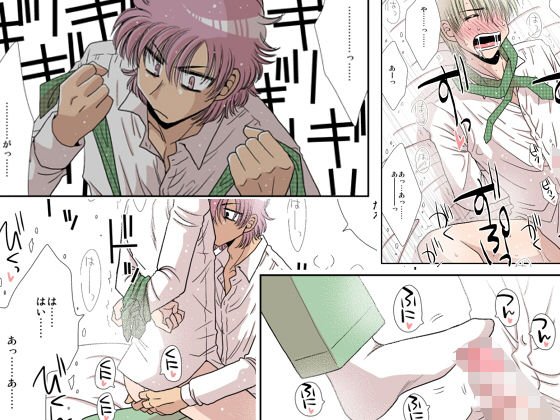 テトリアシトリ メイン画像